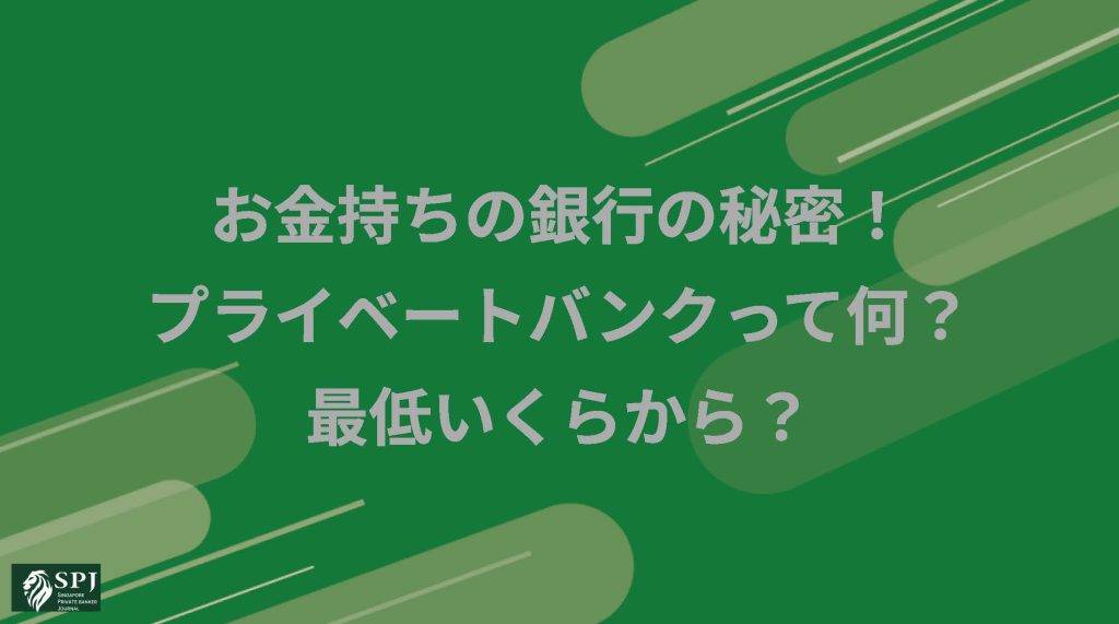 【やーまん様】現役プライベート・バンカーの5年後にお金持ちになる海外投資 やーまん様】現役プライベート・バンカーの5年後にお金持ちに